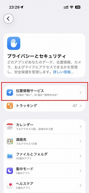 �X�V���[�A�v��