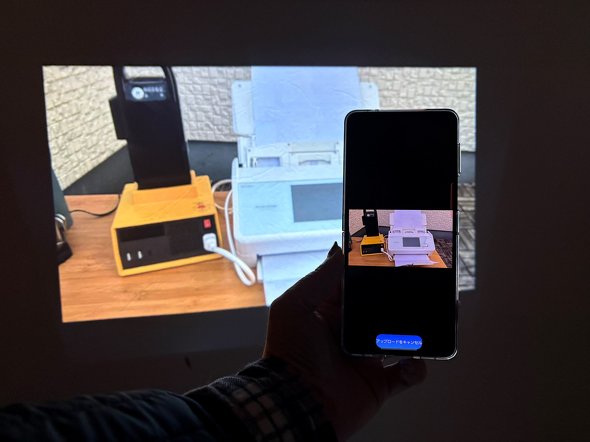 QuickShare�A�v���ɂ��~���[�����O