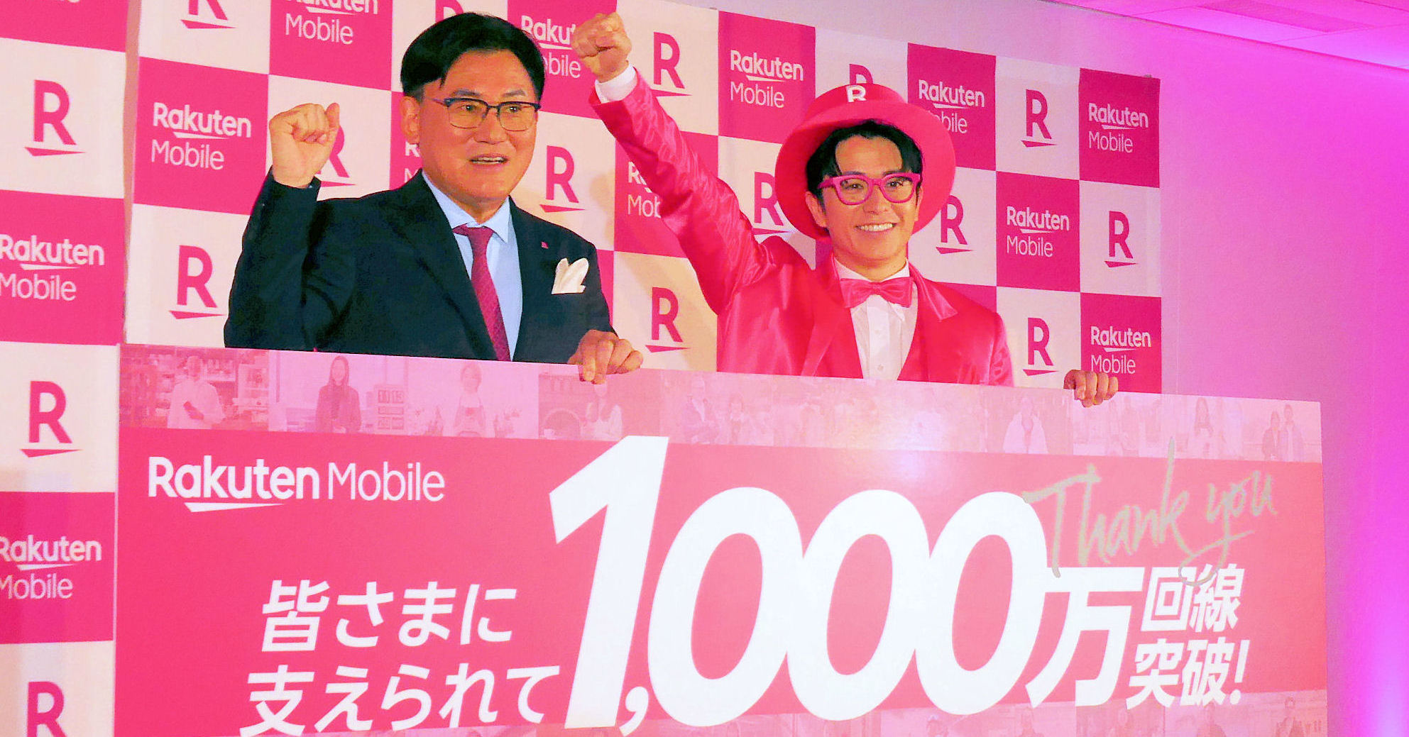 楽天モバイルが「2025年内に1000万回線」の公約を果たせたワケ 次の目玉は「衛星通信」と三木谷氏