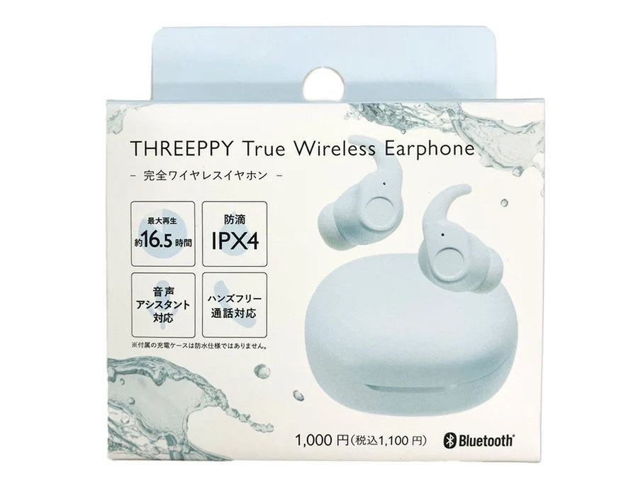 【ダイソー】1100円、くすみカラーの「完全ワイヤレスイヤホン」　最大16.5時間再生で防滴もサポート