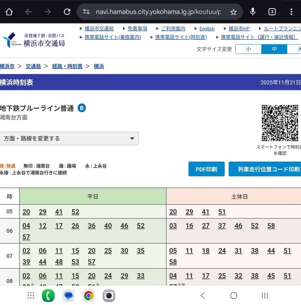 QR�R�[�h �f���\�[�E�F�[�u �ǂݎ��Ȃ� �񎟌��R�[�h