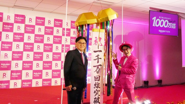 �y�V���o�C�� 1000�����