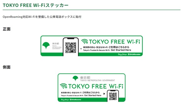 ���O�d�b Wi-Fi �d�b �{�b�N�X �V�h NTT�����{