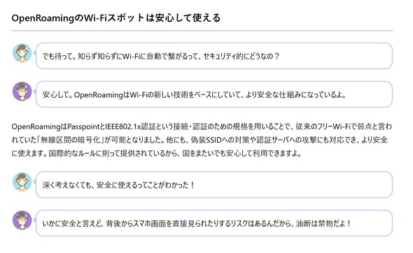 ���O�d�b Wi-Fi �d�b �{�b�N�X �V�h NTT�����{