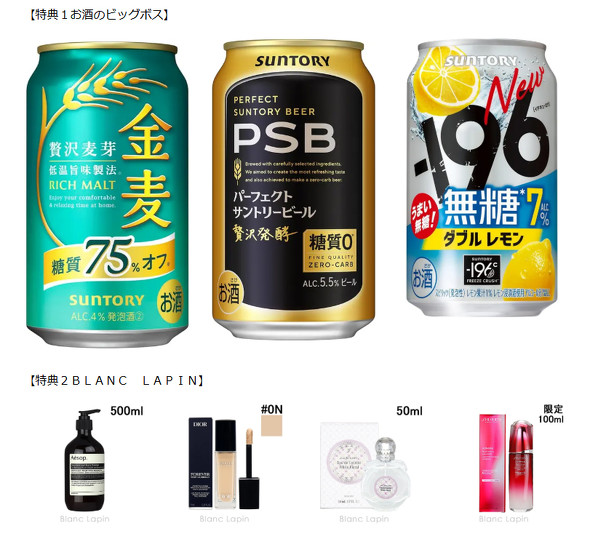 au PAY�}�[�P�b�g