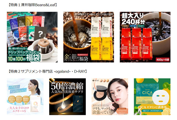 au PAY�}�[�P�b�g