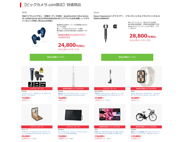 �r�b�N�J����