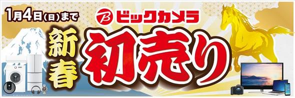 �r�b�N�J����