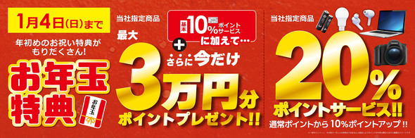 �r�b�N�J����