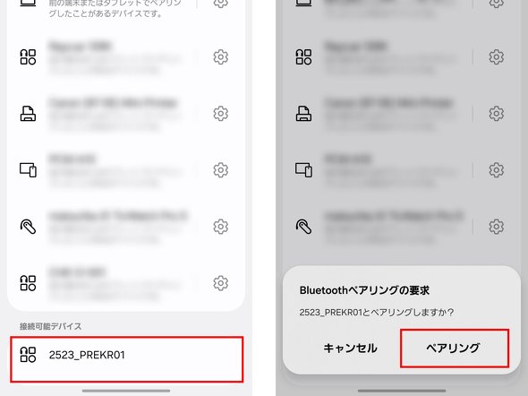 �y�A�����O