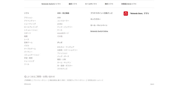 �C�V�� Switch2 �Q�[���@