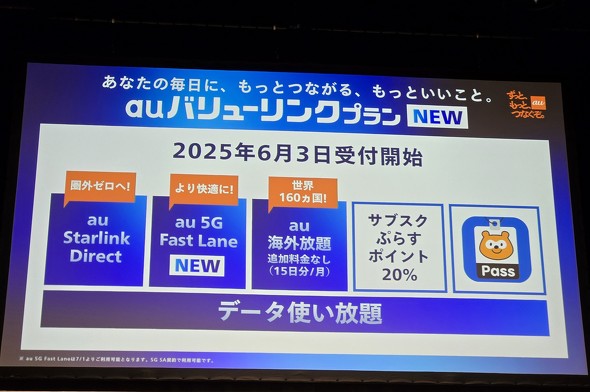 au�o�����[�����N�v����