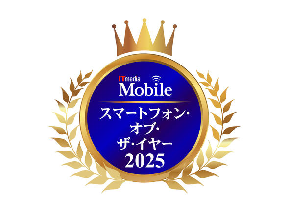 �X�}�[�g�t�H���E�I�u�E�U�E�C���[2025