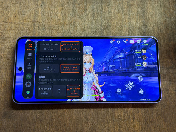 OPPO K13 Turbo Pro 5G