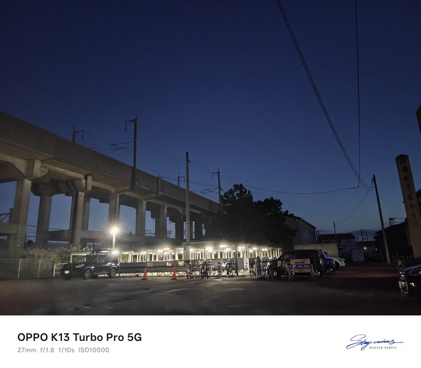 OPPO K13 Turbo Pro 5G