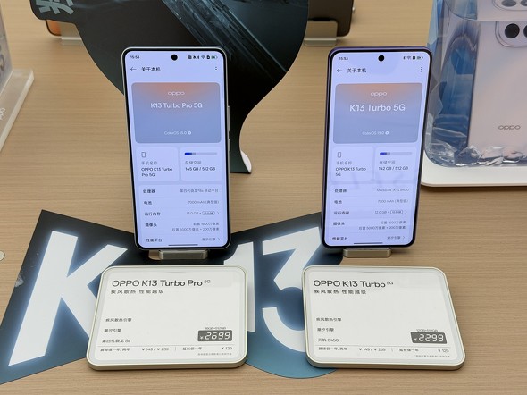 OPPO K13 Turbo Pro 5G