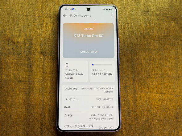 OPPO K13 Turbo Pro 5G