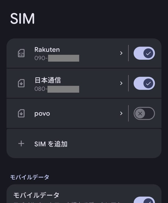 �y�V���o�C���A���{�ʐM�Apovo