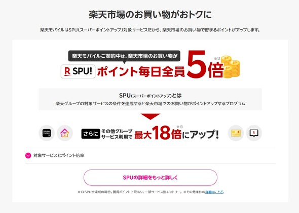 �y�V���o�C��