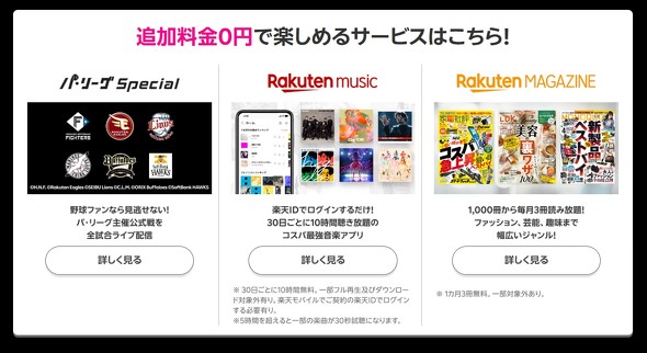 �y�V���o�C��