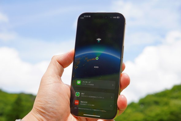 NTT�h�R�� KDDI �\�t�g�o���N �y�V���o�C��