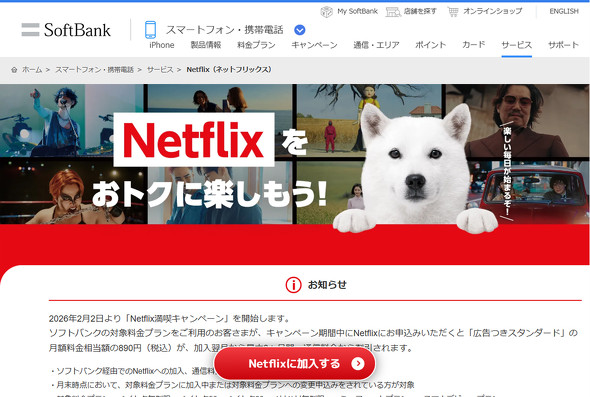 �\�t�g�o���N