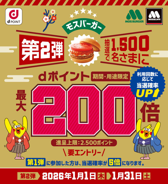 d�|�C���g�L�����y�[��