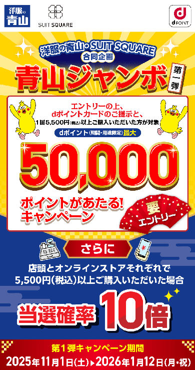 d�|�C���g�L�����y�[��