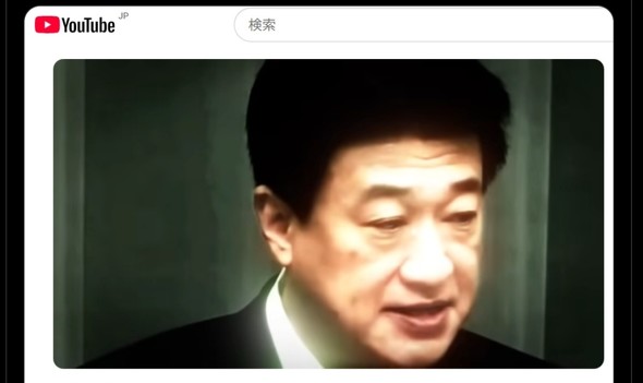 ���[���� SNS YouTube �U ���\