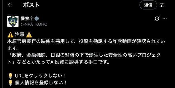 ���[���� SNS YouTube �U ���\