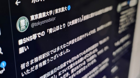 X SNS ����ɎB�e ���f�B�e ���e �폜