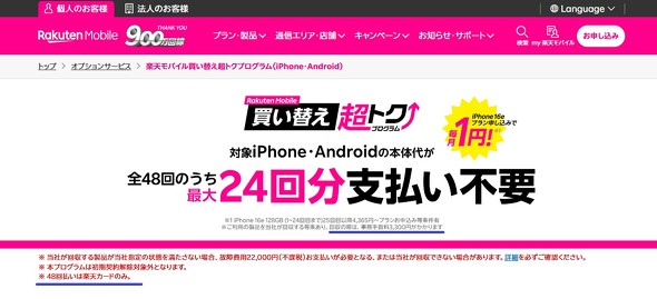 �y�V���o�C��