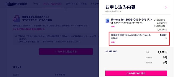 �y�V���o�C��������