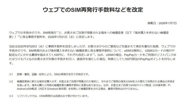 �\�t�g�o���N