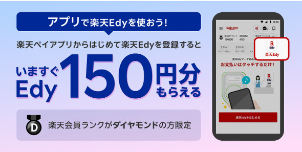 �y�V�y�C�L�����y�[��