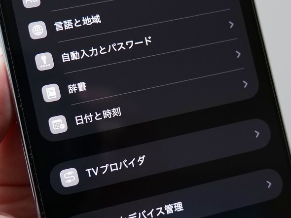 iPhone �����S���[�v ������