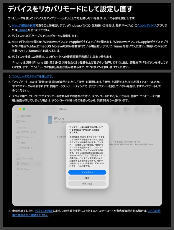 iPhone �����S���[�v ������