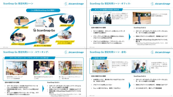 ���p�V�[��