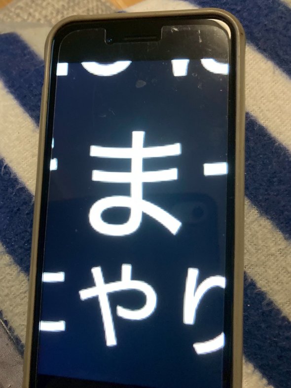 iPhone�A�N�Z�V�r���e�B