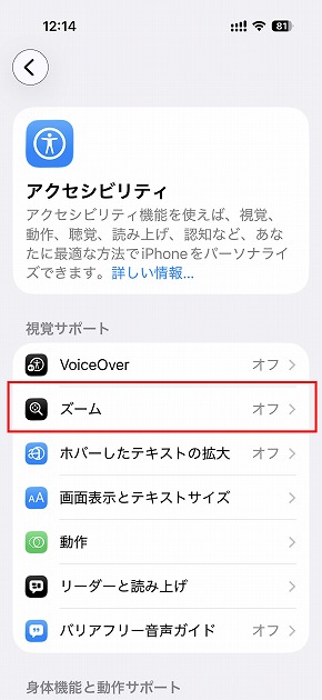 iPhone�A�N�Z�V�r���e�B