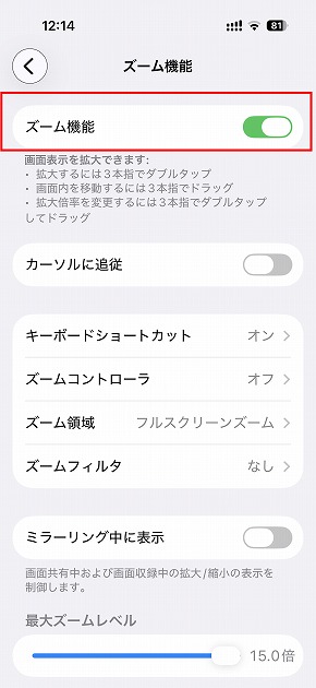 iPhone�A�N�Z�V�r���e�B