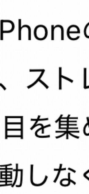 iPhone�A�N�Z�V�r���e�B