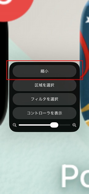 iPhone�A�N�Z�V�r���e�B