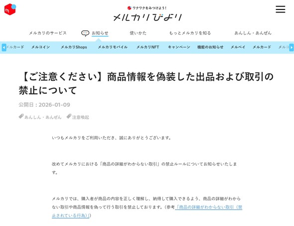 �����J�� Switch2 �� ���� �U�� �o�i