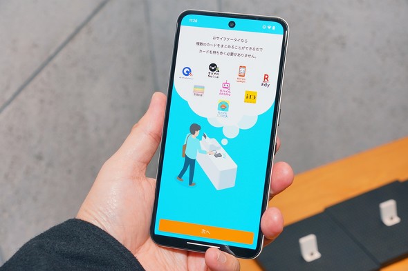 Nothing Phone (3a) Lite