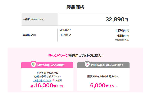 Nothing Phone (3a) Lite