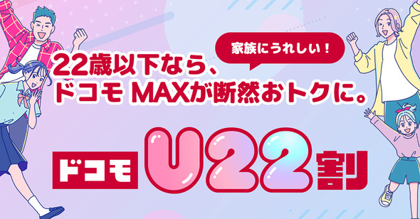 �h�R���L�����y�[��