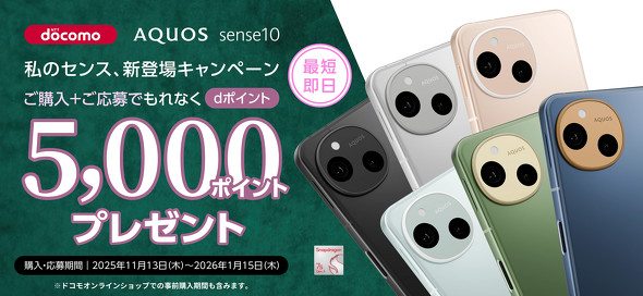 �h�R���L�����y�[��