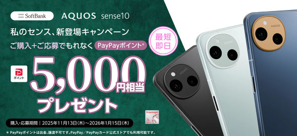 �\�t�g�o���N�L�����y�[��