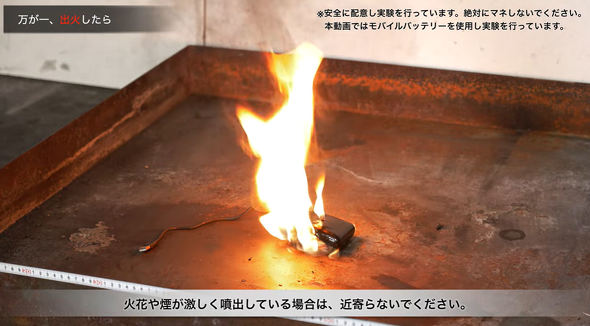 ���o�C���o�b�e���[����